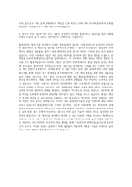 삼성전자 DX부문 품질서비스 생산기술 자기소개서-3