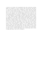 한국후지쯔 기계직 자기소개서-3