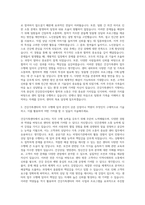 건강가족센타 직무 자기소개서-2