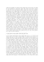 울산대학교병원 간호사 자기소개서 (75)-2