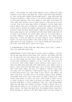 현대해상화재보험 구상담당 자기소개서-3