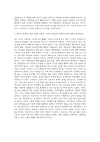 기아 IT 서비스디자인 GUI Design 자기소개서-3