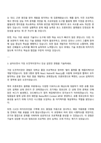 비바리퍼블리카 토스 Frontend Platform Assistant 자기소개서-2