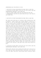 현대해상화재보험 일반-디지털 데이터분석 자기소개서-1