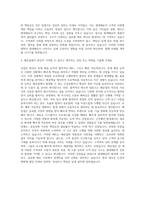 현대해운 해운 자기소개서-3