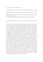 기아 국내시장 신차 브랜드 마케팅 자기소개서-1
