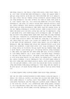 기아 국내시장 신차 브랜드 마케팅 자기소개서-3
