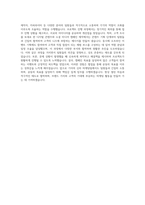 기아 국내시장 신차 브랜드 마케팅 자기소개서-4