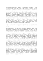 한글과컴퓨터 리눅스 응용개발 자기소개서-3