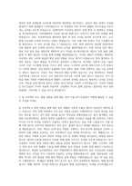 KCC건설, 건설자기소개서 자기소개서-2