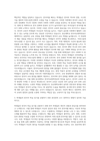 동신대학교 한국어교원학전공 자기소개서-2
