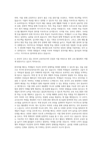 동신대학교 한국어교원학전공 자기소개서-3