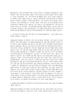 현대홈쇼핑 UX기획(회원관리_빅데이터) 자기소개서-2