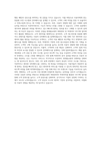 현대홈쇼핑 UX기획(회원관리_빅데이터) 자기소개서-3
