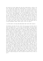 KCC글라스 생산직 자기소개서 (1)-2