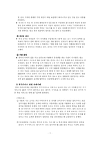[소비자] 휴대폰 구매 피해사례-3