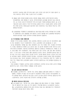 [소비자] 휴대폰 구매 피해사례-5