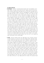[소비자] 휴대폰 구매 피해사례-7