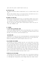 [소비자] 휴대폰 구매 피해사례-11