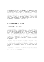 [문화콘텐츠] 문화콘텐츠 창작자(공급자)의 고충-9