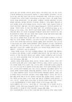 [자본주의] 자본주의에 관한 고찰-5