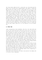 [치매] 치매의 증상과 검사 및 치료 분석-2