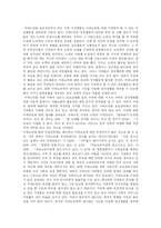 [치매] 치매의 증상과 검사 및 치료 분석-6