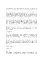[피임] 피임과 피임법-5