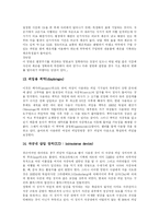 [피임] 피임과 피임법-9