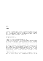 이탈리아 르네상스 피렌체-2