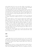 이탈리아 르네상스 피렌체-3