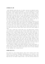 이탈리아 르네상스 피렌체-5