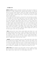 이탈리아 르네상스 피렌체-9