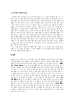 이탈리아 르네상스 피렌체-11