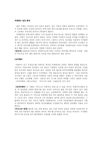 이탈리아 르네상스 피렌체-14