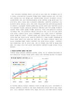 [유아교육] 아동학대의 발생 원인과 대처방안에 대해 논하시오-7