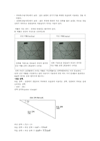 [전기 전력 전자.] 서보 전동기 기본지식-5