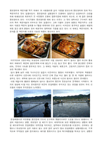 [변산반도, 지리, 기행문] 변산반도-7