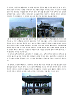 [변산반도, 지리, 기행문] 변산반도-9