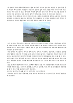 [변산반도, 지리, 기행문] 변산반도-10