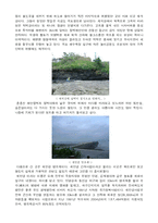 [변산반도, 지리, 기행문] 변산반도-12