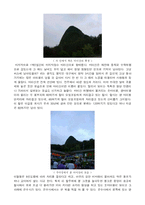 [변산반도, 지리, 기행문] 변산반도-14