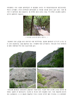 [변산반도, 지리, 기행문] 변산반도-15