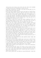 [조직행동] 도요타의 조직행동-1
