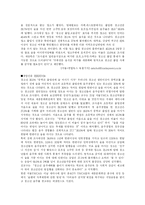 청소년 음주의 문제점과 해결방안-6