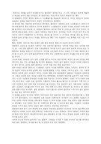 [영화감상문] 브레이브하트...-1