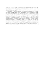 [성령] 성령 심층 분석-14
