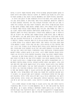 [언론] ‘여럿이 함께’를 읽고 소통과 공존에 대하여 고민해보다-3