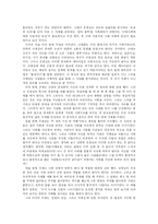 [언론] ‘여럿이 함께’를 읽고 소통과 공존에 대하여 고민해보다-4
