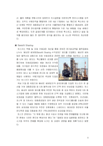 [원가관리] 원가관리 포스코-9